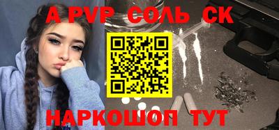 гашиш Берёзовский