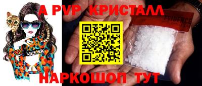 шишки Бийск
