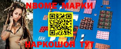 метамфетамин Беслан