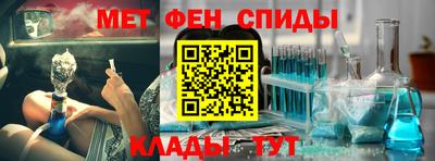 шишки Бийск