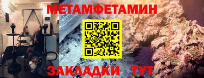 шишки Бийск