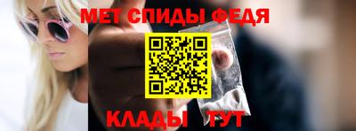 метамфетамин Беслан