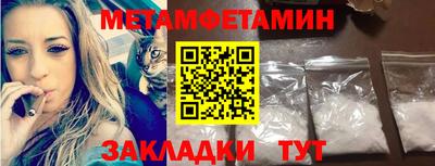 гашиш Берёзовский