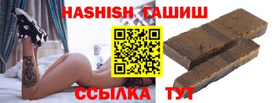 стафф Бугуруслан