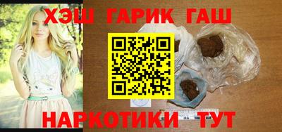 шишки Бийск