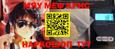 метамфетамин Беслан