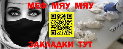 метамфетамин Беслан