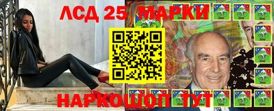 гашиш Берёзовский