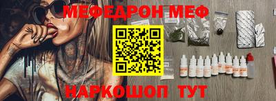 шишки Бийск