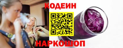 шишки Бийск