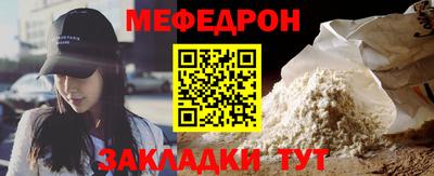 шишки Бийск
