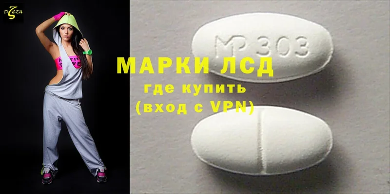 Лсд 25 экстази ecstasy  дарнет шоп  omg как войти  Губкин 