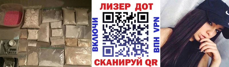 Лсд 25 экстази кислота Губкин