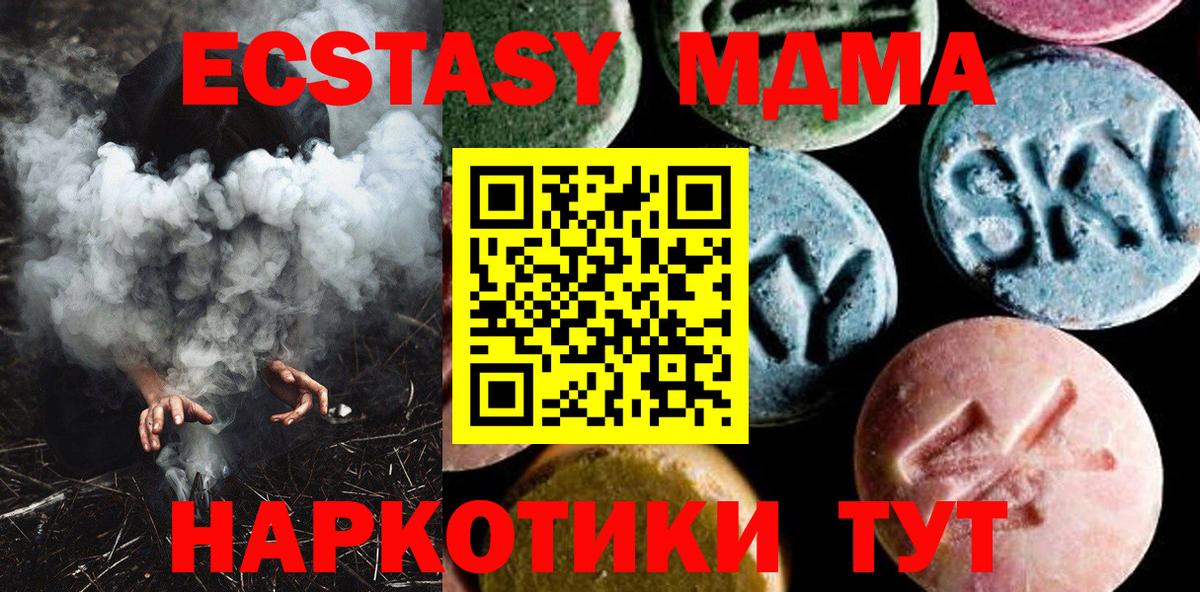 МДМА VHQ Губкин