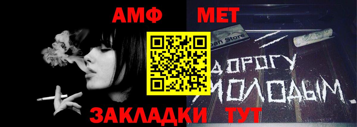 Первитин винт  Губкин 