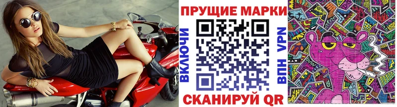 Марки NBOMe 1,8мг  наркота  Губкин 