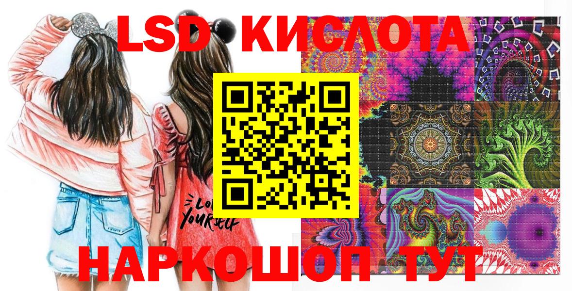 Марки 25I-NBOMe 1,5мг  Марки 25I-NBOMe 1,5мг  Губкин  Вход с VPN 