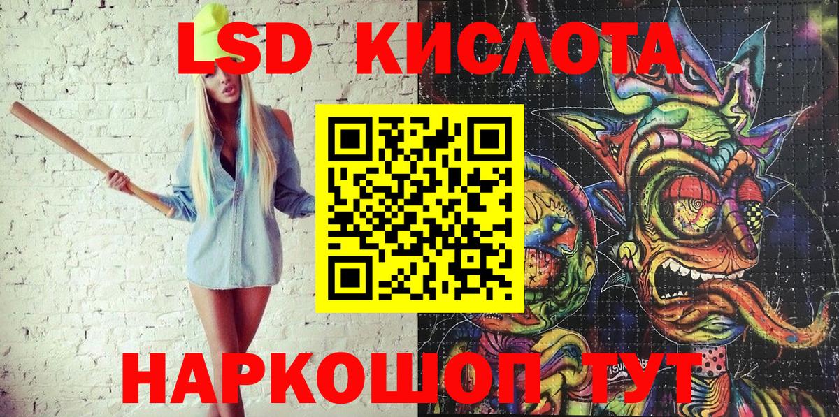Марки N-bome 1500мкг Губкин
