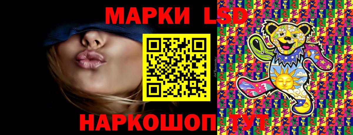 Марки N-bome 1,8мг  Губкин 