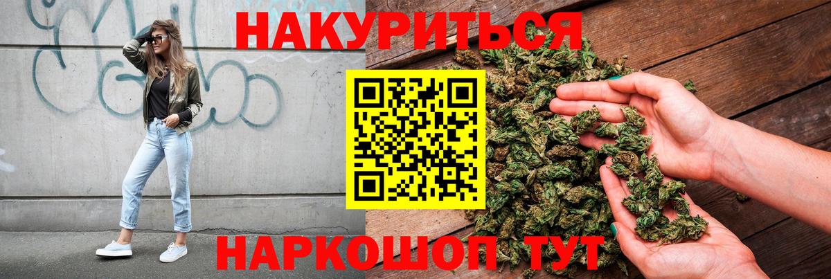 Шишки марихуана семена  Вход с VPN  Губкин  Шишки марихуана Bruce Banner  МАРИХУАНА гибрид  МАРИХУАНА Amnesia 