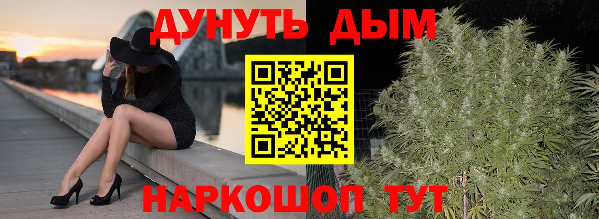 Каннабис тримм  Канабис VHQ  Губкин  Канабис LSD WEED 