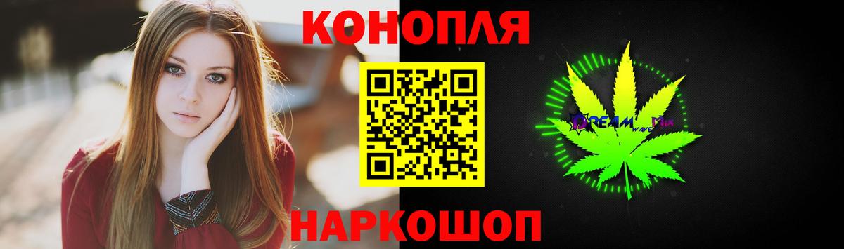 Шишки марихуана Amnesia Губкин